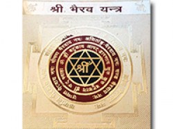 Шрi Бгайрава янтра. Латунь