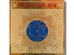 Ашта Лакшмі янтра